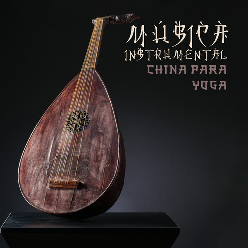 Música instrumental china para yoga