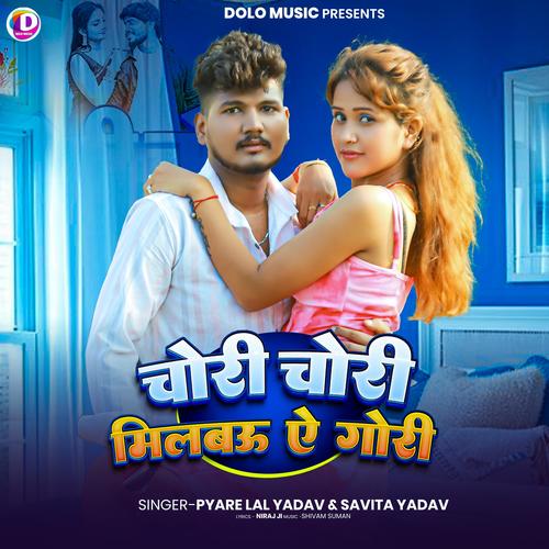 Milbau Chori Tohra Se Gor