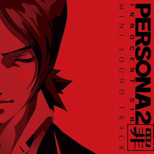 PERSONA2 罪 (MINI SOUND TRACK)