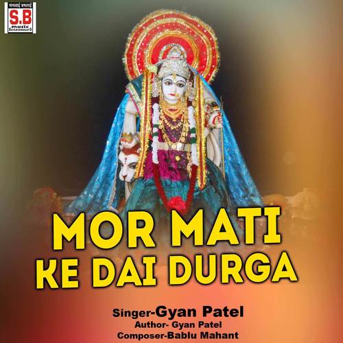 Mor Mati Ke Dai Durga