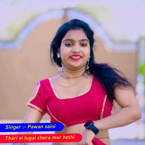 Thari si lugai chora mar hethi