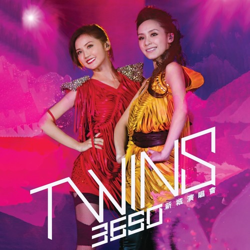 Twins 3650 新城演唱会