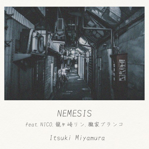 Nemesis (feat. NICO, 龍ヶ崎リン & 朧家ブランコ) [Explicit]