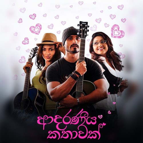 Adaraneeya Kathawak