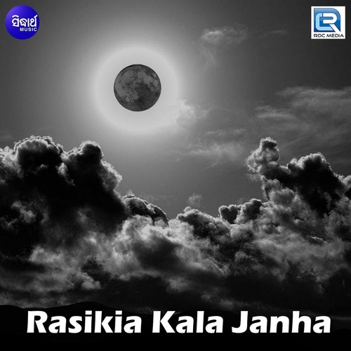 Rasikia Kala Janha
