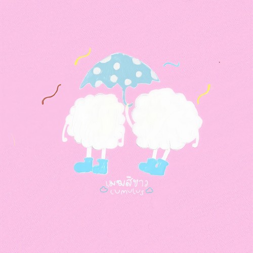 เมฆสีขาว (cumulus)