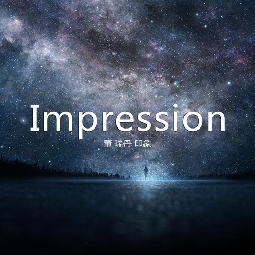 印象