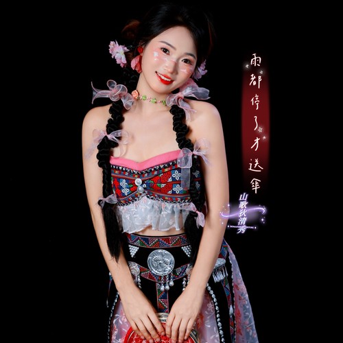 雨都停了才送伞