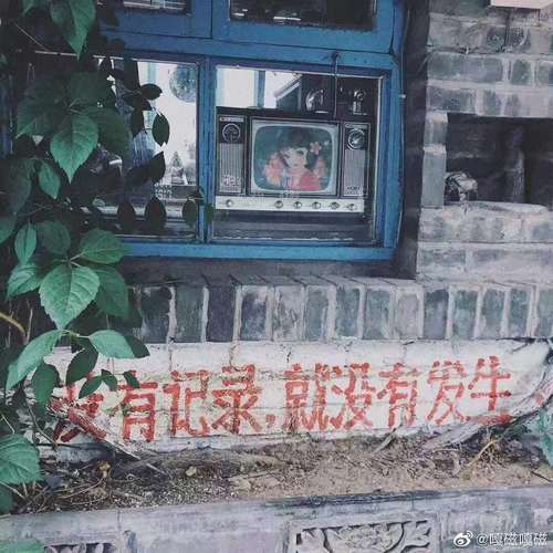 翻篇