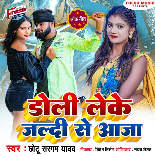 Doli Leke Jaldi Se Aaja