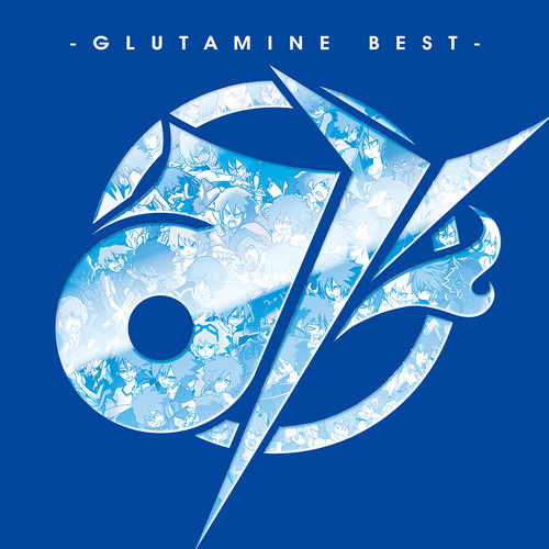 み -GLUTAMINE BEST-(初回限定盤) (EXIT TUNES PRESENTS み ~そんなふいんきで歌ってみた~)