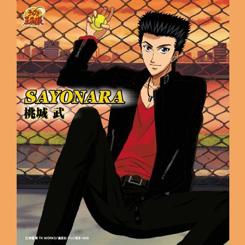 テニスの王子様 オン・ザ・レイディオ 2004年9月度 テーマソング SAYONARA 桃城武(CV:小野坂昌也) (网球王子 广播剧 2004年9月 主题曲 再见 桃城武(CV:小野坂昌也))