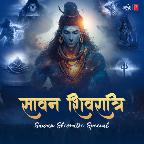 Sawan Shivratri Special