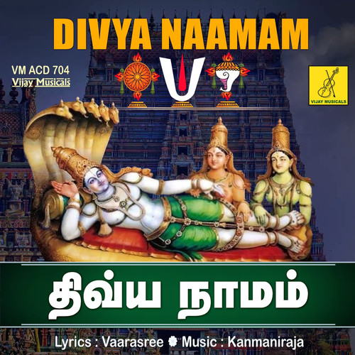 Divya Namam