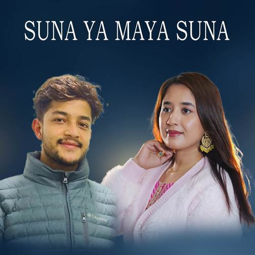 Suna ya Maya Suna