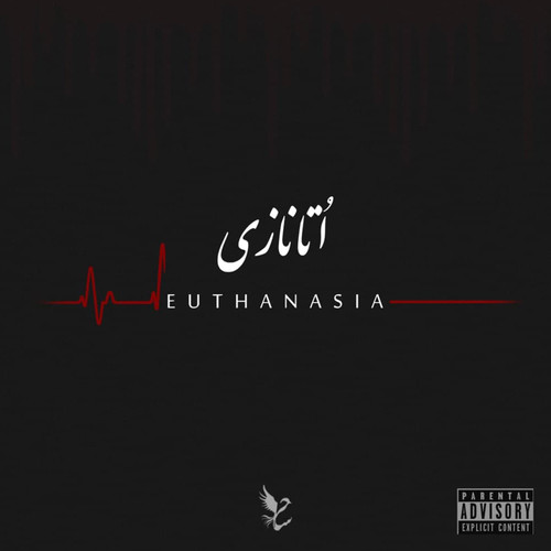 Euthanasia (Explicit)