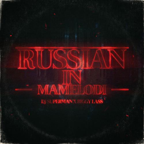 Russian in Mamelodi (feat. Biggy Lass)