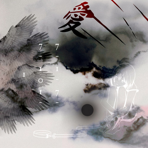 주저흔 (Hesitation Marks)