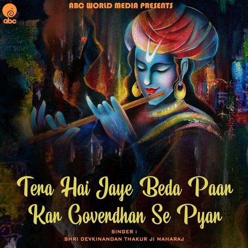 Tera Hai Jaye Beda Paar Kar Goverdhan Se Pyar