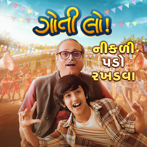 Nikli Pado Rakhadva (From 