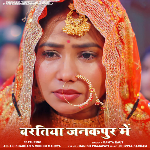 Baratiya Janakpur Main