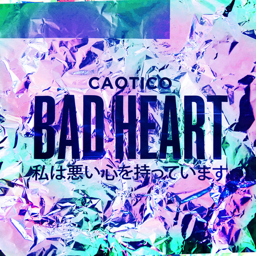 Bad Heart (EP)