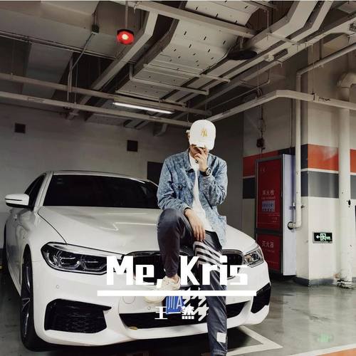 Me, Kris
