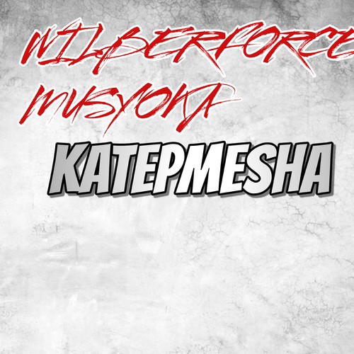 KATEPMESHA