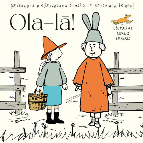 Dziesmas no Liepājas Leļļu teātra izrādes Ola-lā!