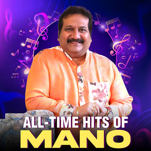 All-Time Hits Of Mano