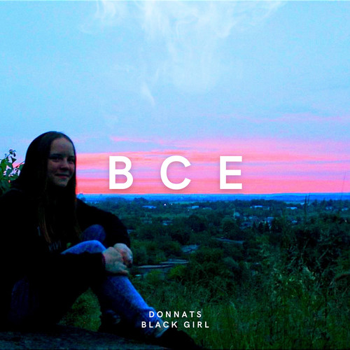 Все