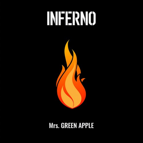インフェルノ (Inferno)