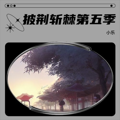 你先走我来善后