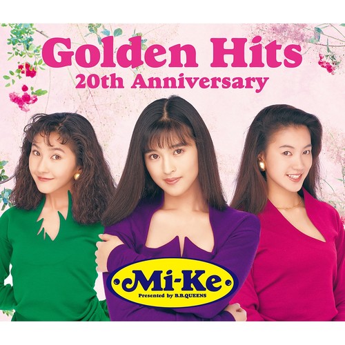 Mi-Ke Golden Hits 20th Anniversary