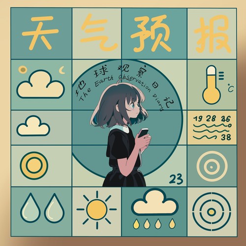 天气预报（Like You）