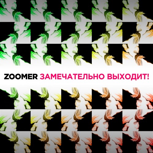 Замечательно выходит! (Explicit)