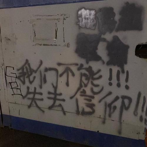 我敢