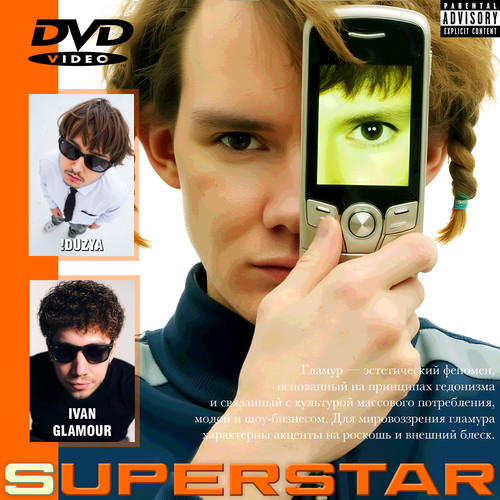 SUPERSTAR (Explicit)