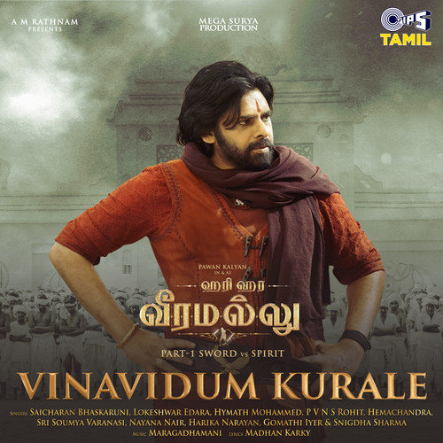 Vinavidum Kurale (From 