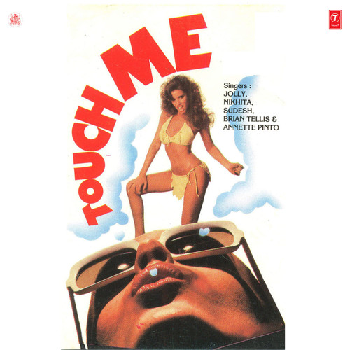 Touch Me