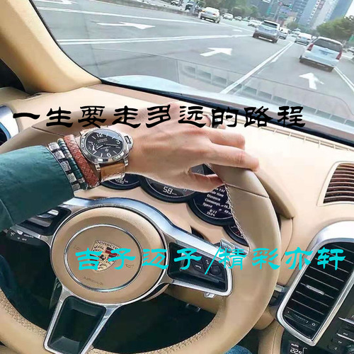 一生要走多远的路程