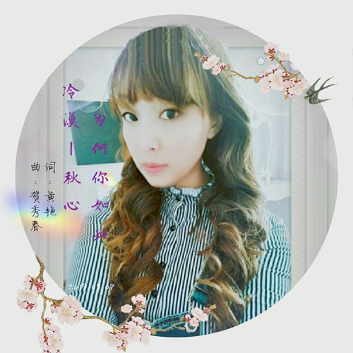 为何你如此冷漠