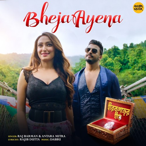 Bheja Ayena (From
