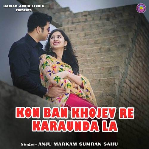 Kon Ban Khojev Re Karaunda La