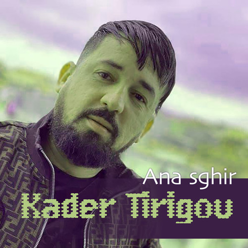 Ana Sghir