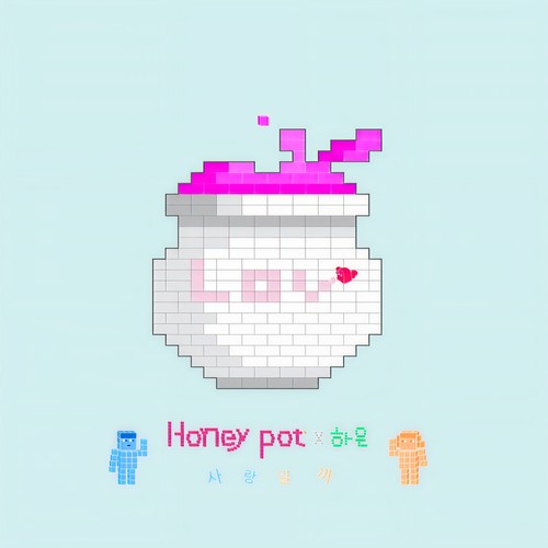 사랑일까 (是爱情吗)