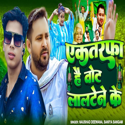 Ek Tarafa Hai Vote Laltene Ke