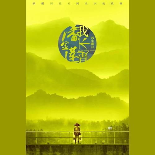 来日方长