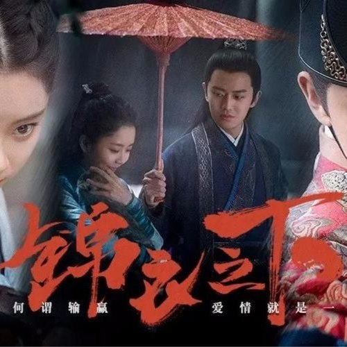 又甜又仙的古风合集