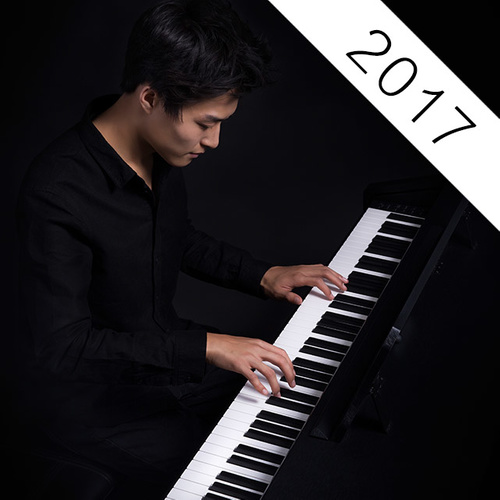 文武贝钢琴演奏作品集（2017年）